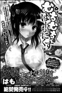 COMIC HOTMiLK 2014-03