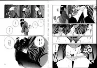 [Tanaka Yutaka] First Touch