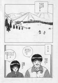 [Eiri Kiku] Rainy Season