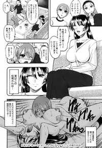 [Mokkouyou Bond] Humarete mitai? - Wants it to be stepped?