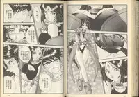 我的愛神之女神夜宴