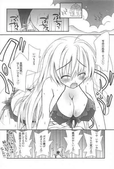 Manga Bangaichi 2012-11