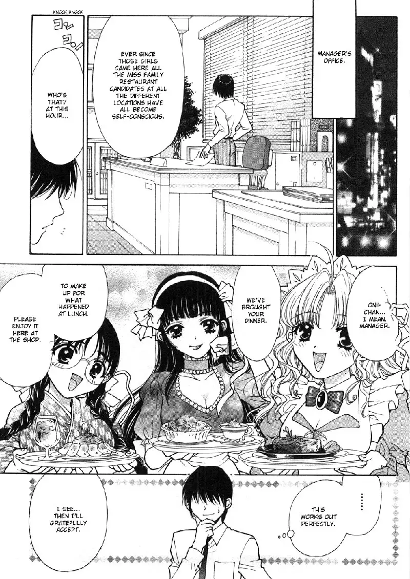 Sister Trap V1 - Extra Ch3