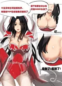 Have You Nerfed Irelia Today?