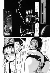 [Moroi Ai] Ane to Haha no Taishuu