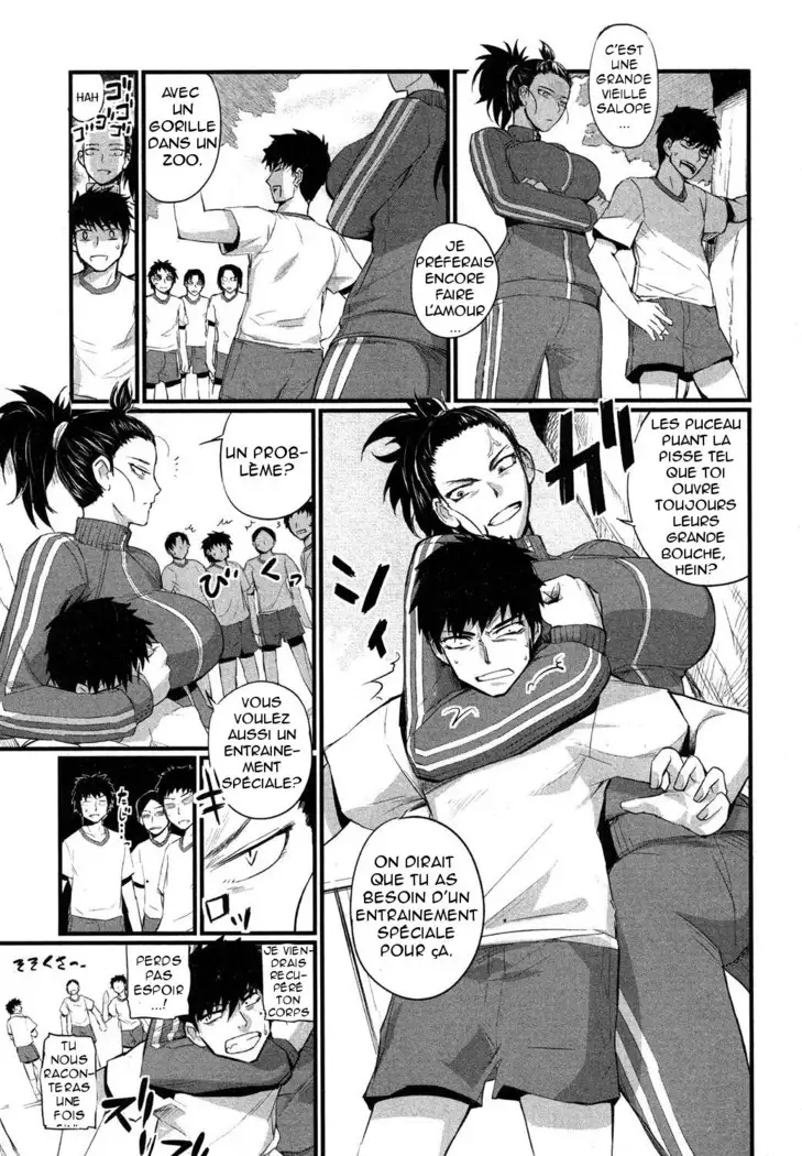 Jersey o Nuidara | When I Take Off My Jersey