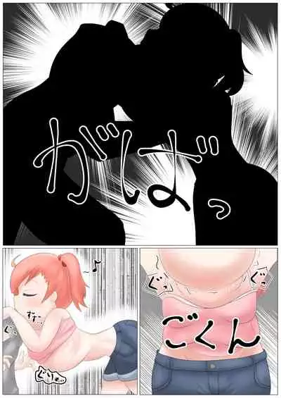 [filledbelly (Various)] Anoko wa Watashi no Hara no Naka