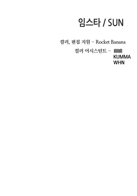 Girl Next Door Ch.1-27