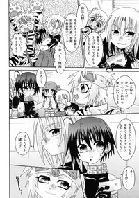 [Uchoten] Spitfire Sireline