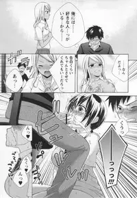 COMIC MASYO 2013-01