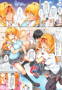 [Nanao] Master_ Piece