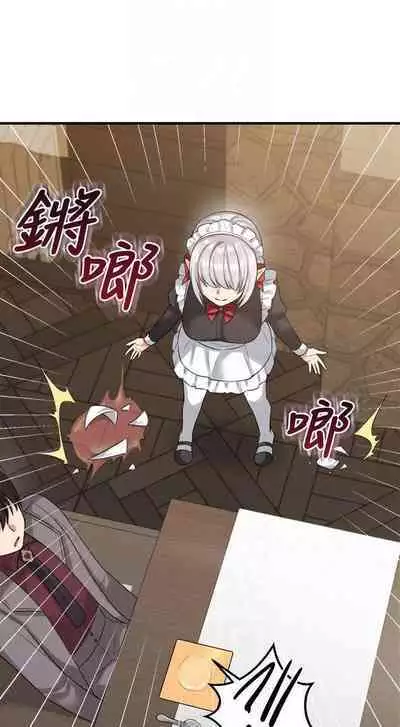 Elf Who Likes to be Humiliated Chapters 11 to 20