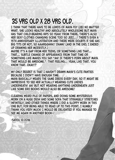 Koyoi mo Tsuki wa Kagayaku