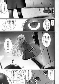 COMIC Megastore H 2007-05