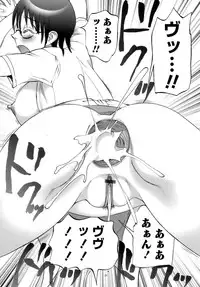 [Nikukiu-] Deka-mune Zukan.