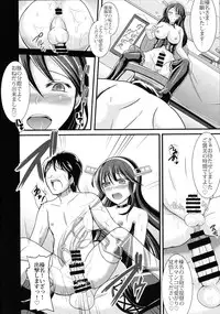 (C88) [Soramitiheno-R (Tamagawa Yakkyou)] KanmusuforM (Kantai Collection -KanColle-)