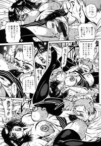 [Fuku-Ryu] Ekika Mousou - Liquidized delusion