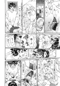 [Ooi Hanimaru] Experi