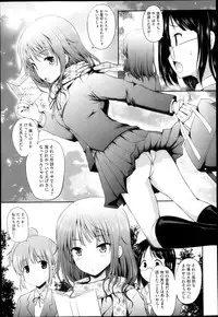 COMIC Megastore H 2013-05