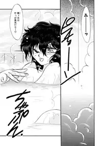 [Itou Nao] Yuuwaku Shinaide