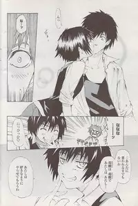 COMIC Penguin Club Sanzokuban 2008-02