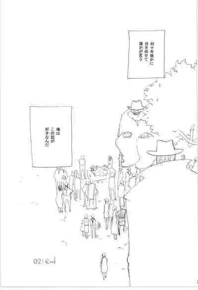 Wandering In The World 3