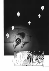 [Unno Hotaru] Tokei Jikake no Shizuku - Clockwork Shizuku