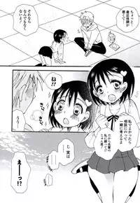 [BENNY'S] Oneesan no Oku [Digital]