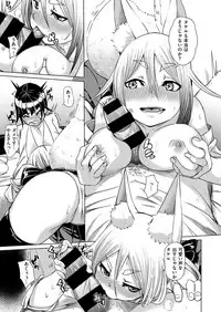 COMIC X-EROS #56 [Digital]