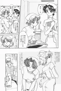 [Satou Takahiro] Mahou No Lampni Onegai