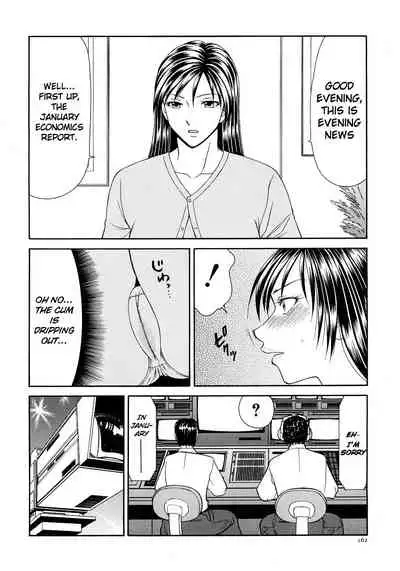 [Ikoma Ippei] Caster Ayako Kanzenban Ch. 1-16 [English] [lodhel]