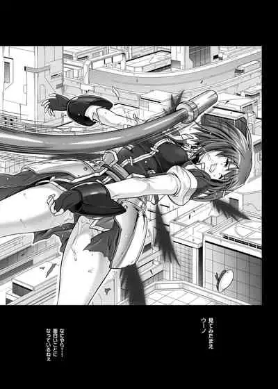 Cyclone no Soushuuhen 2014-2016