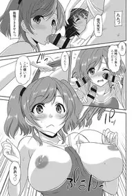 [Otono Natsu] Hataraku Onnanoko [Digital]