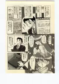 [Hiryuu Ran] Miss Moon