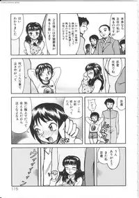 [Kichijouji Kitashirou] Shiri Oukoku | Anal Kingdom