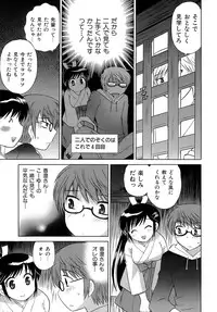 [Kotono Wakako] Miko Moe 2