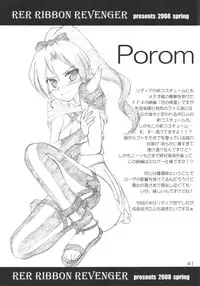 (COMIC1☆2) [RED RIBBON REVENGER (Makoushi, Taireru)] Nightmare (Final Fantasy IV)