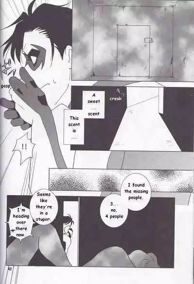 [Akuyaku Warai Sandankatsuyou (Ginmaru)] NOCTIFLOROUS (Batman) [English]