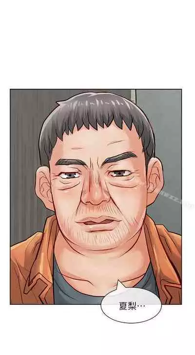 極品賣身女 1-34