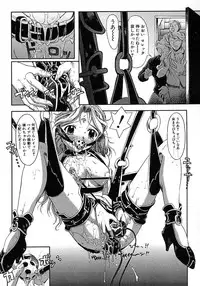 [Okada Matsuoka] Milk Server