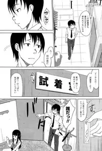 Monthly Vitaman 2014-12