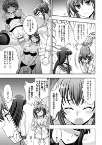 [chaccu] Inyouchuu Shoku ~Ryoushokutou Taimaroku~ Harami Ochiru Shoujo-tachi