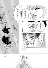 [Anthology] Kindan Hanbo