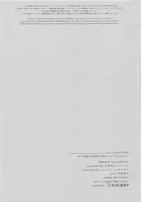 (Utahime Teien 16) [Team Tategami (Paishen)] SyuFrex (THE IDOLM@STER CINDERELLA GIRLS)