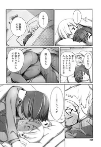 [Nishikibasami] Sepia-iro no Chocolate [Digital]