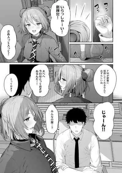 Yuiitsu Muni no Mono nan Dakara