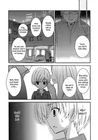 [Gyuunyuu Rinda] Torotoro no Koi Ch. 1-3 [English] [TZdY]