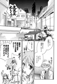 [Anthology] Change H Yellow