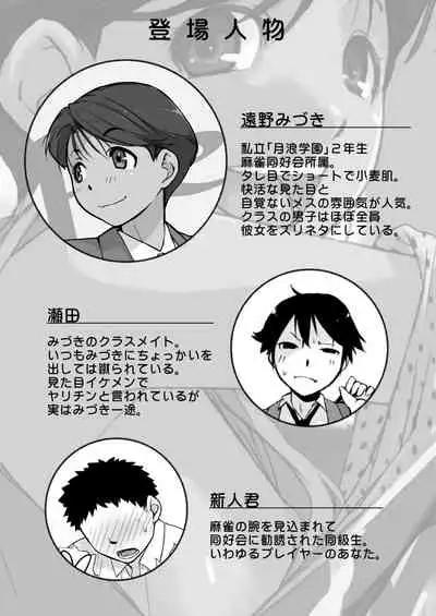 Ash Yokokshima Doujinshi 2007-2019 RAW