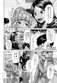 [Kogaino] Maji, Panee!